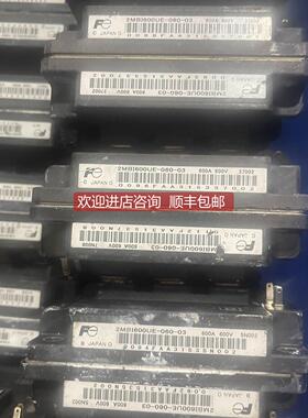 询价2MBI600UE060 英飞凌 模块