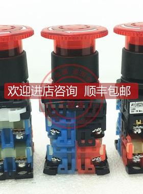 询价富士灯急停开关 AR22VDL-21E3R AR22VDL-11E3R