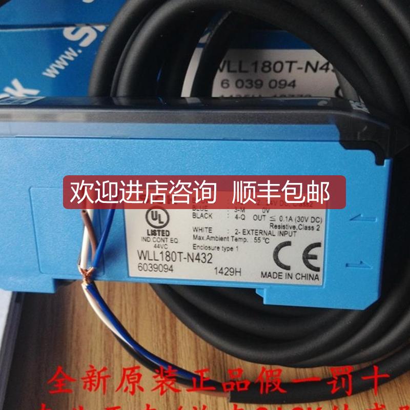 询价西克SICK光纤放大器WLL180T-N432 号6039094 WLL180T-L432