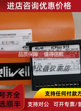 询价ICPLUS915 12-24V NTC/PTC 230VEliwell伊利威温控表