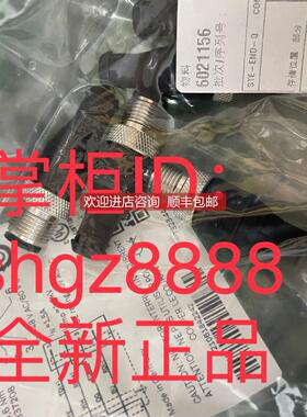 询价SICK西克插头6021156 STE-END-Q 6036159YF2A64-050XXXXLEAX