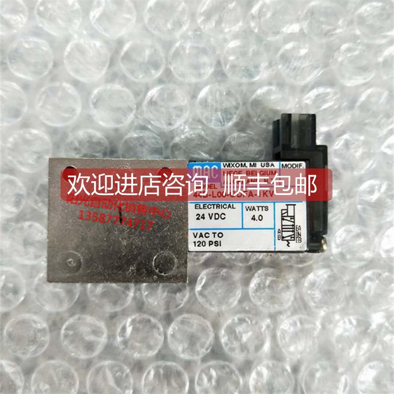 询价A023MAC电磁阀44B-LOO-GDFA-1KV,电压:DC24V,性能!-L00