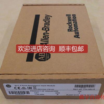 询价1746-NR4 Rokwell AB PLC   1746-NR4