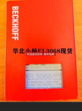 询价KL2722 EL2889 KL2732 EL2901 KL2751 EL2902 倍福BECKHOFF