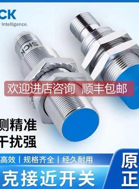 询价1046764 SPL-F280PPS1W04 传器扫描仪接近开关模块光电