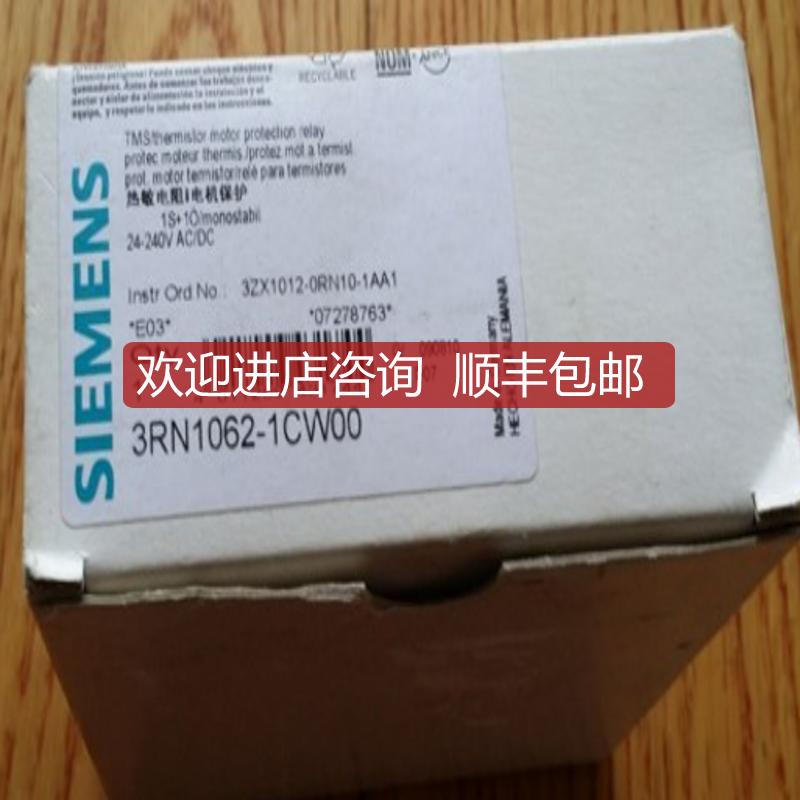 询价 3RN1062-1CW00 电机保护继电器
