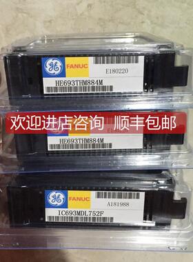 询价HE693STP104AX HE693STP100K HE693STP111E GE-FANUC