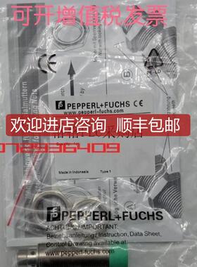 询价电式接近开关NJ2-14GM-N-V1-Y19784