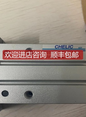 询价CHELIC双轴气缸 TDX TD16X10X15X20X25X30X40X50X60X70X75X8