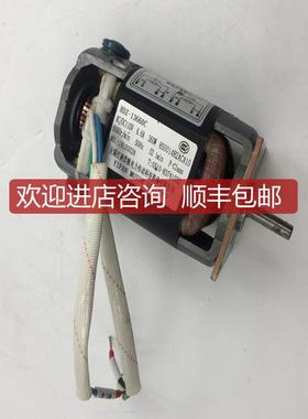 询价奕帆电机HDZ-13660C AC/DC110V 6.6A 360W 6000r/min 50