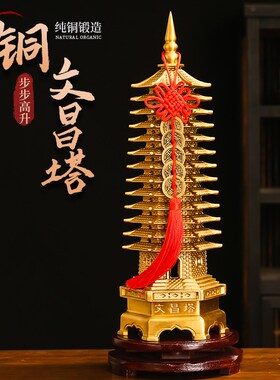 黄铜文昌塔1层十三层文昌笔摆件层九层书房办公室工艺品