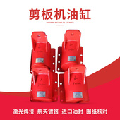 速发剪板缸YQC12 回程缸厂家 压脚弹簧剪料缸压板油缸配件液压摆式