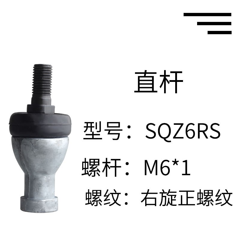 现货向节球头杆端关节轴承直杆SQL5 6 8 10 12 14 16 18 20拉杆22