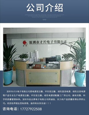 速发5W8W10W15WW0225W0W50W20W100W变压器28080V转6VV12V15V18V24