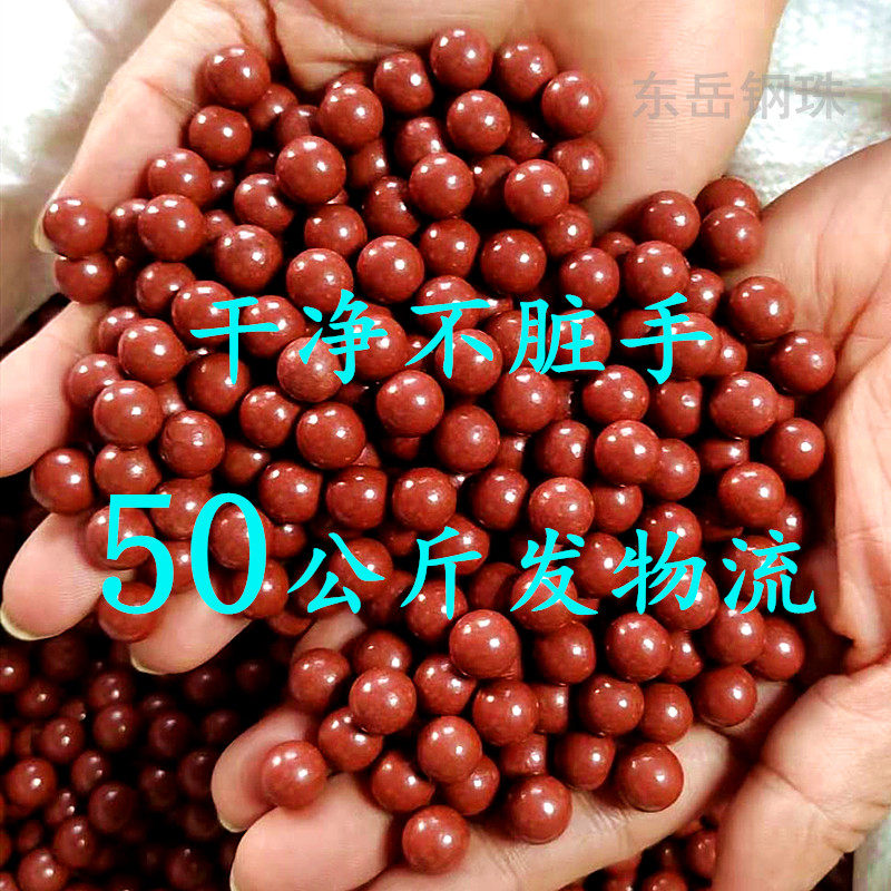 速发加重磁力泥丸8mmmm泥泥50公斤10mm11mm白色铁物丸丸粉流