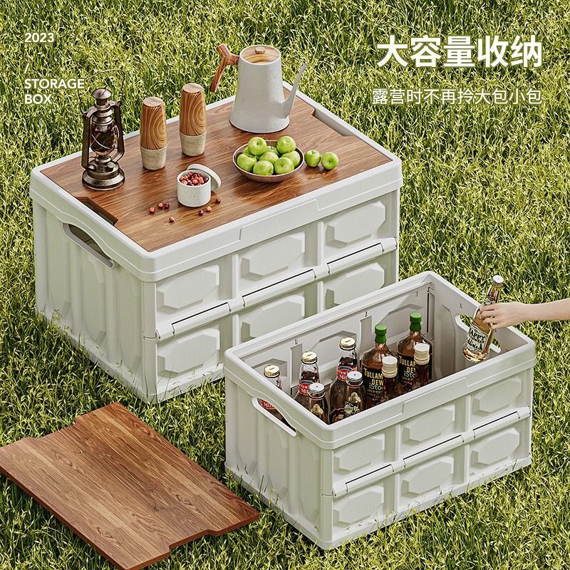 速发户外露营收超箱车叠箱野餐整理箱汽车折载后备箱箱子可折叠纳