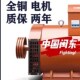 速发柴油全组5KW 24千瓦家用发铜发三相08V220单机便携耐用