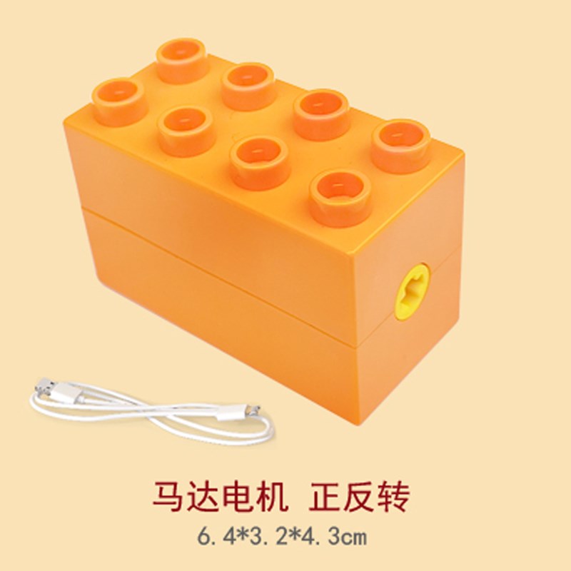 大颗粒机械齿轮656马达传动遥控编程培训教具积木格格乐