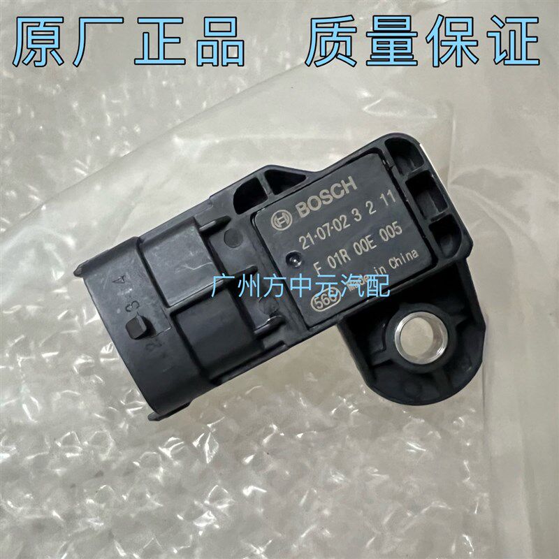 速发适用越卡S201神骐T2星 F0 跨0王V5新星豹进气压力温度传