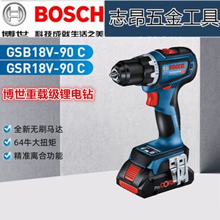 特霸级充电起子机 SB18v 速发无刷锂电电钻GS1R8V
