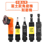 速发工业气动刻磨机中国 2寸富6mm抛柄手持打磨直光角磨机 士款