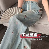 薄款 子夏季 外穿大码 直筒牛打裤 速发款 春秋孕无托腹仔底阔腿裤 妇裤