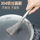 速发04不锈钢锅刷纳米碗刷式 用挂家神柄洗碗清洁刷子去污刷锅长器
