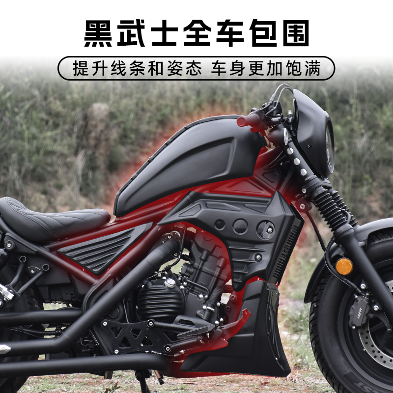 CM00/500改装排气遮挡油箱猪头罩下导流罩黑武士配件