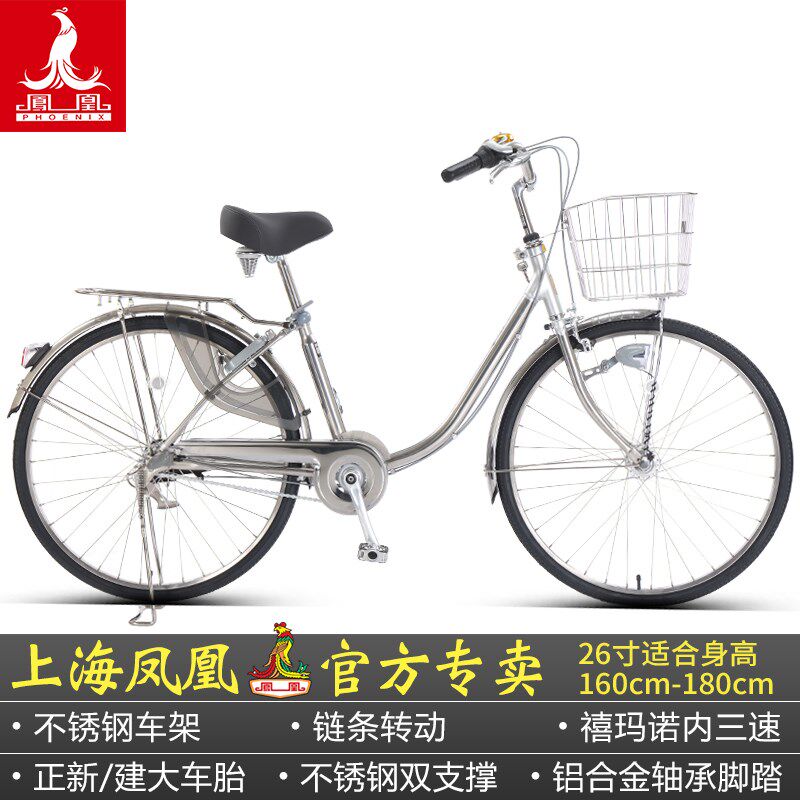 现货牌自行车男款老式26寸无链条轴传动复古轻便内三速通勤单