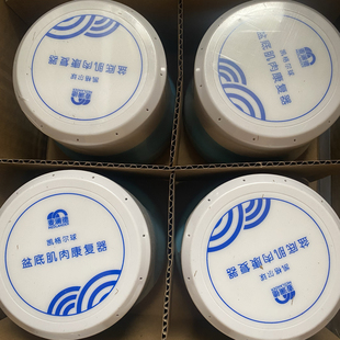 麦澜德盆底肌哑铃阴道哑铃凯格尔训练球产后修复松弛高张训练仪器