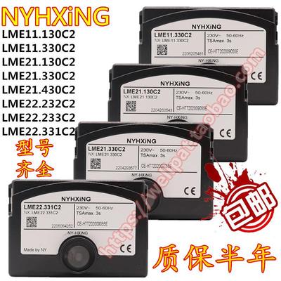 燃气燃烧机控制器LME11.330 21.330 22.331 21.130 22.233 C2百得
