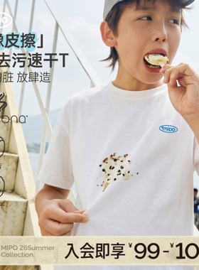 【易去污】mipo夏季儿童t恤短袖速干户外轻薄透气男女童运动上衣