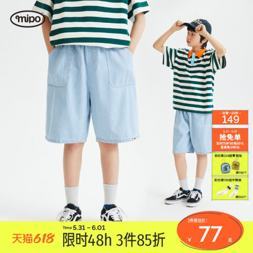 mipo儿童夏季牛仔短裤休闲经典百搭口袋轻松收纳男女童户外五分裤