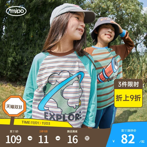 Осенний детский хлопковый лонгслив