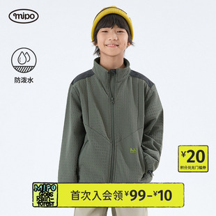 【商场同款】mipo冬季儿童外套北面绒立领防泼水上衣男女童户外衣