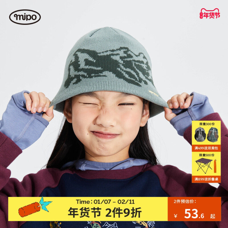 mipo儿童毛线帽男童女童趣味印花户外休闲针织帽冬季百搭保暖,童装/婴儿装/亲子装,帽子,淘宝优惠券,粉丝福利购,淘宝优惠卷