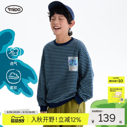 mipo秋季儿童卫衣长袖T条纹印花