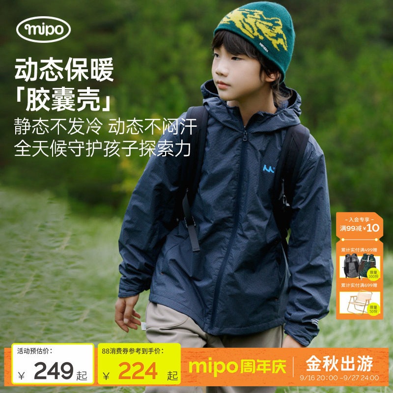 mipo秋季运动防水加绒外套图片