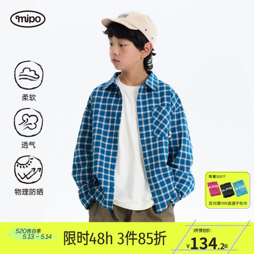 mipo夏季儿童柔软透气格子衬衫