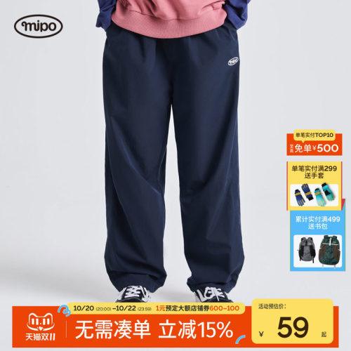 mipo秋季儿童男女童休闲裤