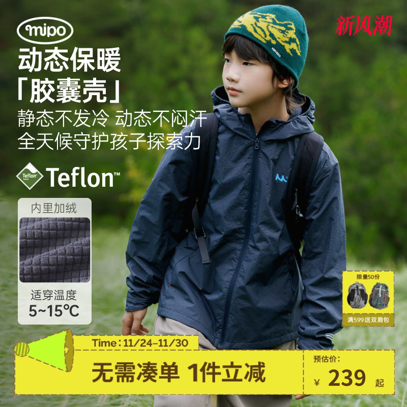 mipo秋冬季运动轻量加绒外套