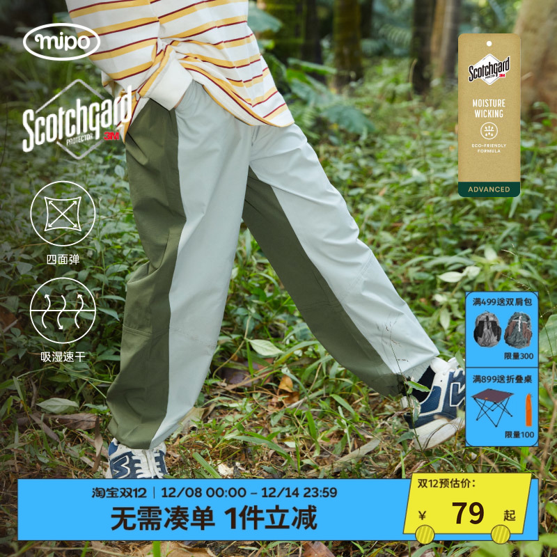 【弹力速干】mipo2025新款夏季儿童溯溪裤男女童户外运动透气长裤