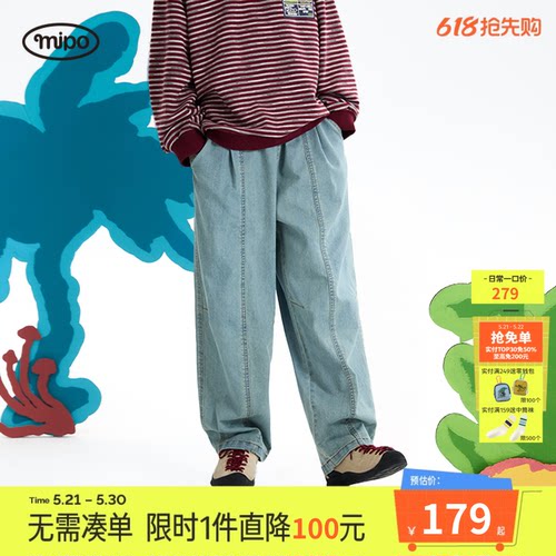 mipo春季儿童舒适户外休闲牛仔裤