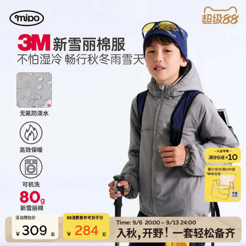 mipo冬季儿童棉衣防泼水