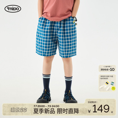 mipo夏季儿童短袖户外运动T恤