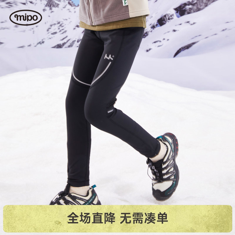 儿童紧身高弹运动长裤mipo