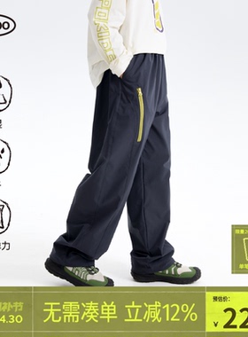 【商场同款】mipo春季儿童长裤吸湿速干男女童户外四面弹撞色裤子