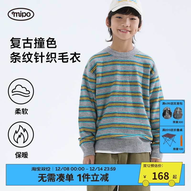 mipo冬季儿童含羊毛柔软条纹毛衣