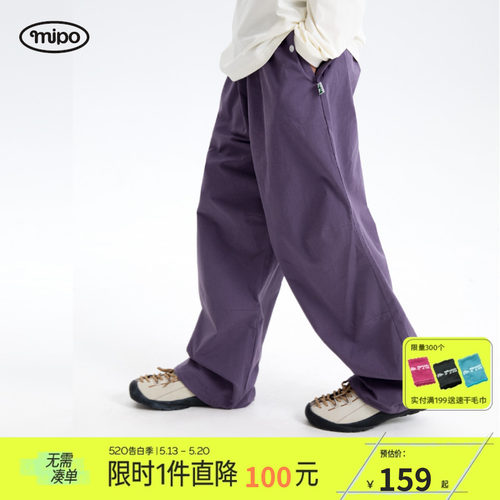 mipo春季儿童长裤户外运动裤