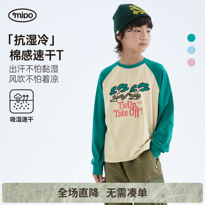 mipo秋圆领速干印花插肩袖长袖T